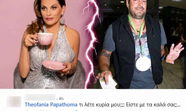 Παπαθωμά δέχεται κριτική μετά το σχόλιο για τον θάνατο του Λορέντζο Καριέρε: «Ντροπή σου…»