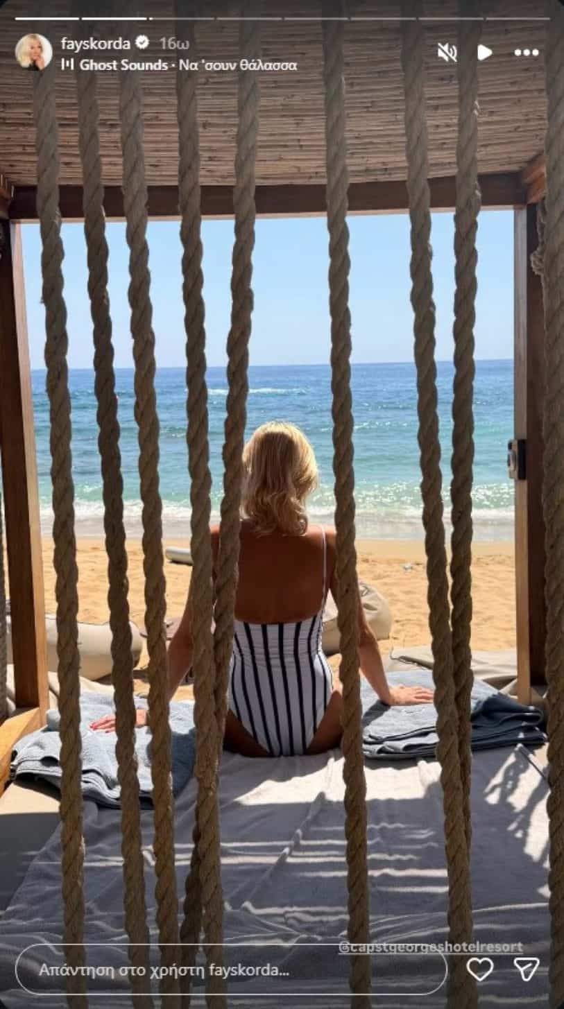 Σκορδά στην Κύπρο χωρίς τον Αθανασιάδη λίγο πριν τον γάμο τους: Χλιδάτες διακοπές και μόνη