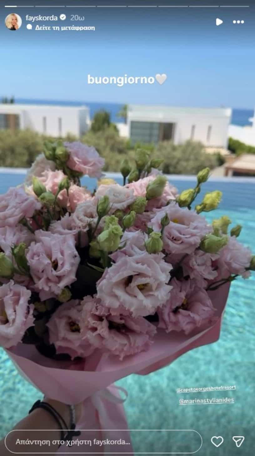 Σκορδά στην Κύπρο χωρίς τον Αθανασιάδη λίγο πριν τον γάμο τους: Χλιδάτες διακοπές και μόνη