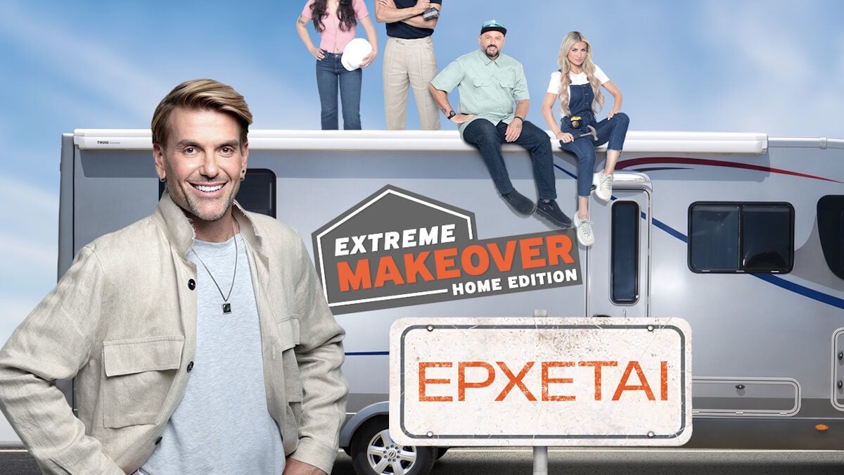 «Extreme Makeover: Home Edition» με τον Σπύρο Σούλη έρχεται στο νέο πρόγραμμα του ΑΝΤ1