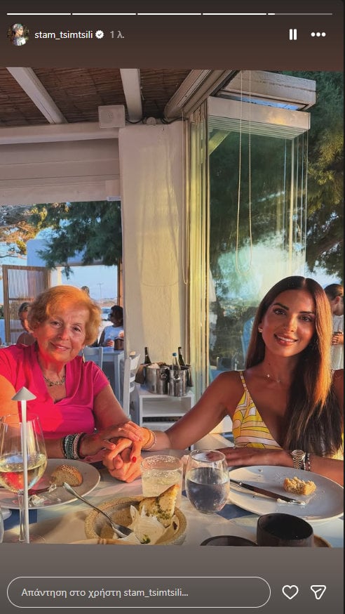 Σταματίνα Τσιμτσιλή: Δείπνο στην Πάρο στο ηλιοβασίλεμα με τη μητέρα της και τον 8χρονο γιο της