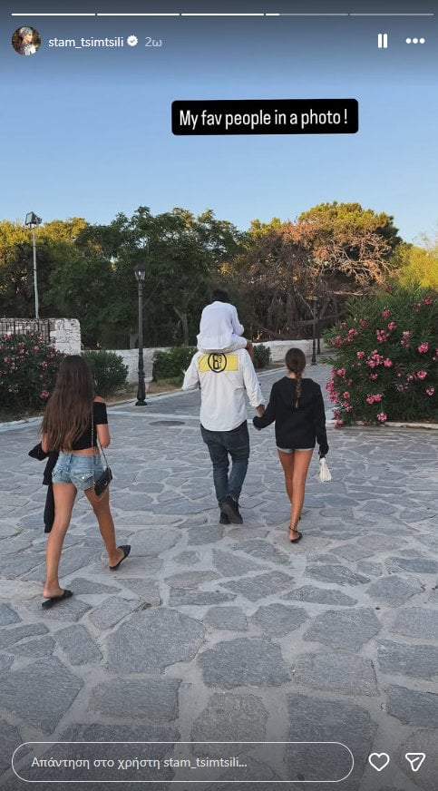 Σταματίνα Τσιμτσιλή: Φωτογραφία με τον Θέμη Σοφό και τα παιδιά τους στην Πάρο