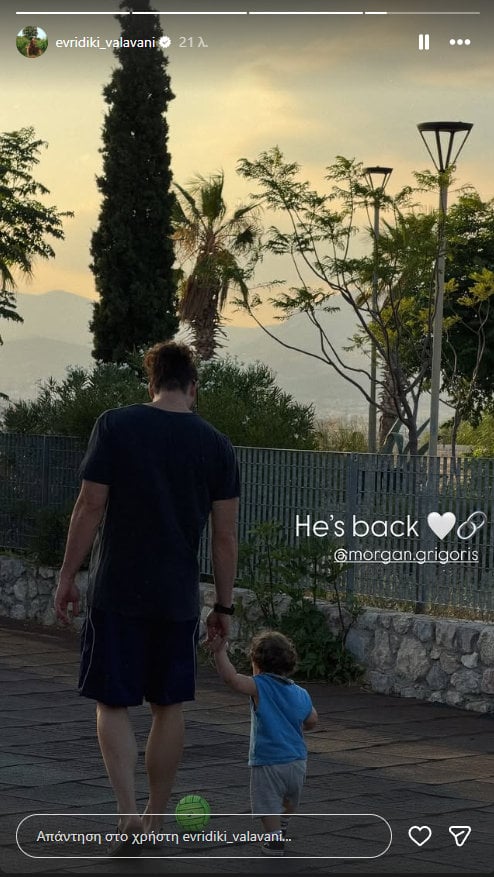 Ευρυδίκη Βαλαβάνη – Γρηγόρης Μόργκαν: Ο γιος τους κάνει τα πρώτα του βήματα σε ηλικία ενός έτους