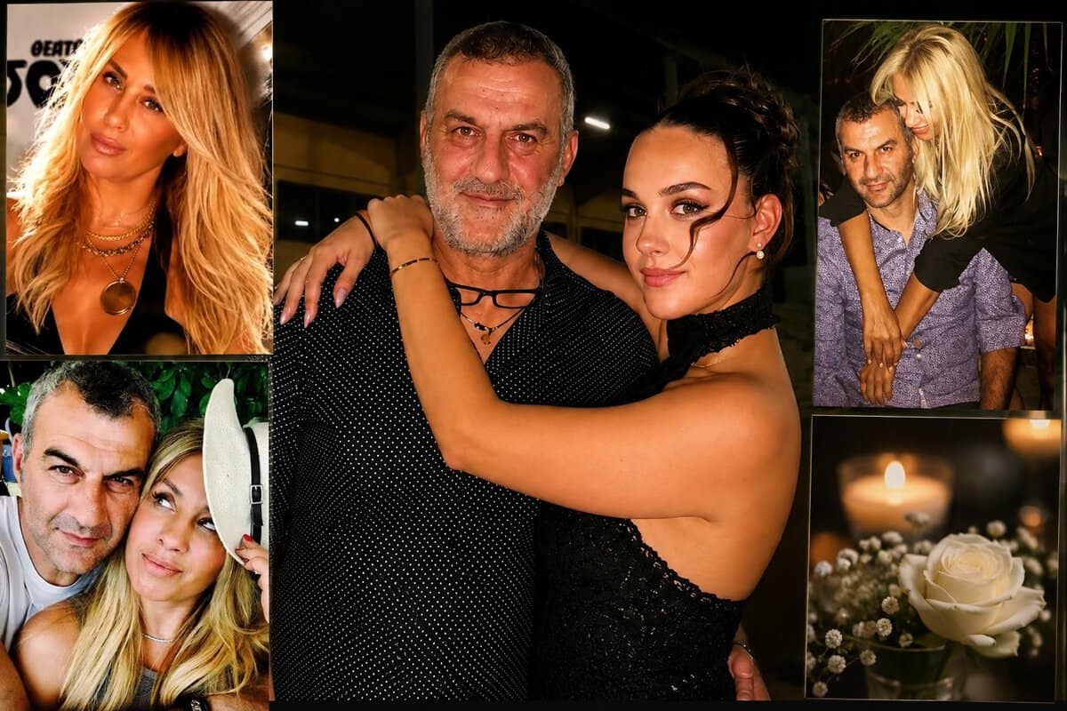 Δέλλας εξαφανισμένος τρεις μήνες μετά τον θάνατο της Μαστροκώστα – Τι ζήτησε από την κόρη του για το τρίμηνο μνημόσυνο της Γωγώς