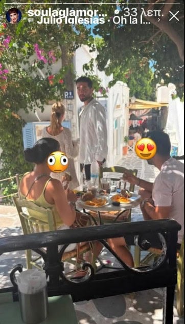 Μάστορας – Καληφώνη: Φωτογραφίες στην Πάρο πριν τον καβγά και τον χωρισμό λόγω ζήλειας