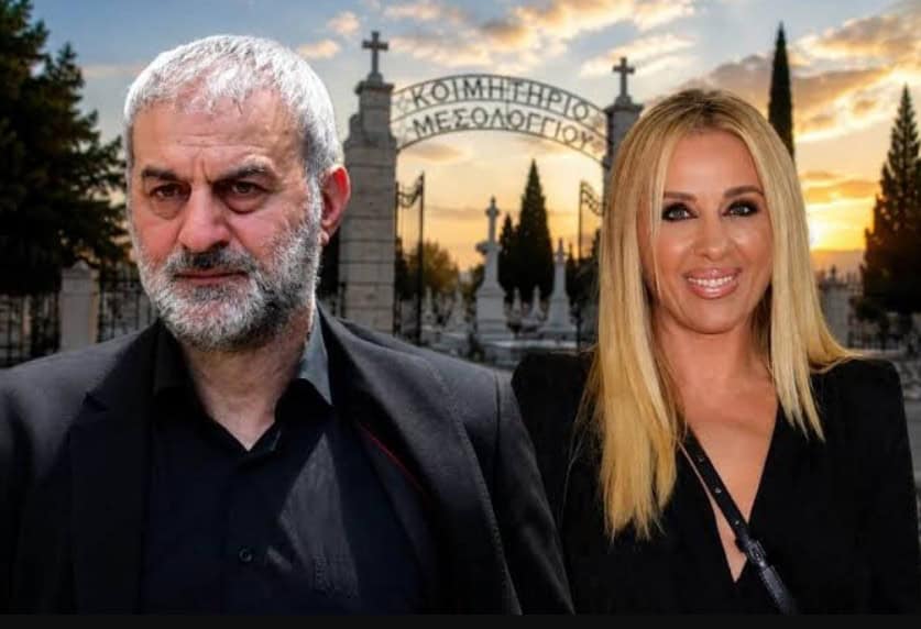 Τρίμηνο μνημόσυνο της Γωγώς: Πότε θα γίνει και τι ζήτησε ο Δέλλας για τη μνήμη της;