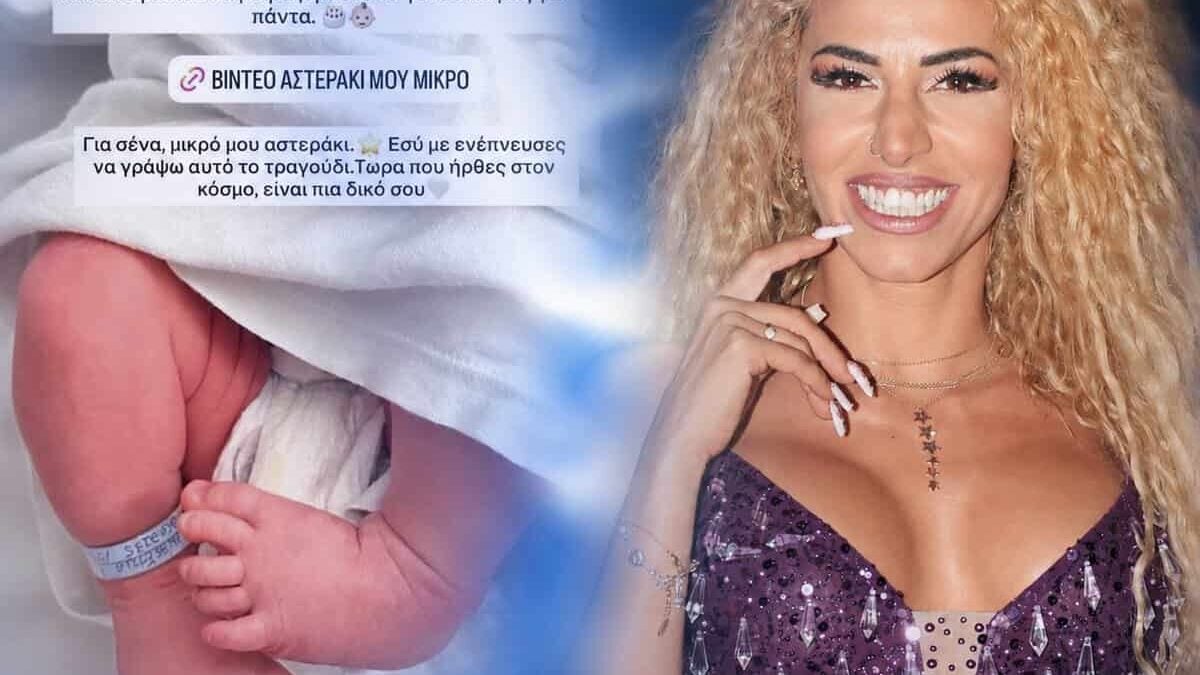 Γιούσεφ μετά τη γέννα: Το μωρό με τη «χρυσή προίκα» – Τα 7 ταξί, το ρετιρέ και τα μετρητά