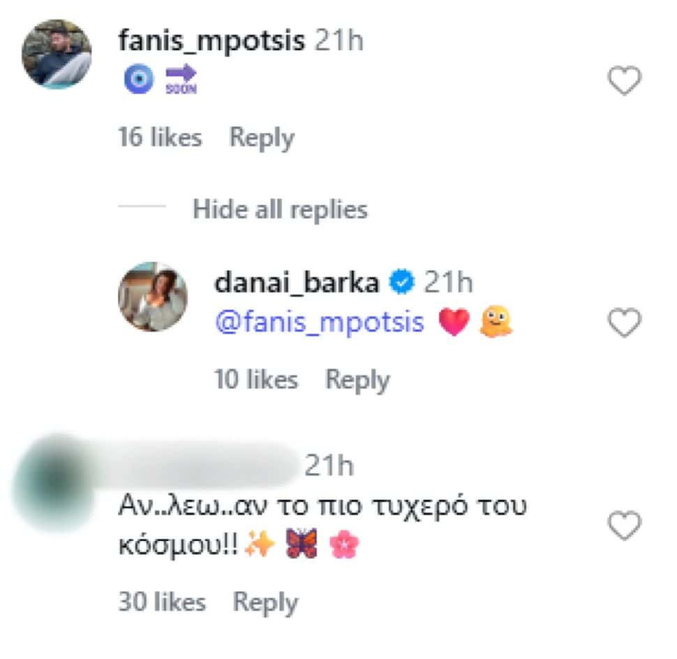 Μπάρκα-Μπότσης: Ανακοίνωσαν την εγκυμοσύνη, η φωτογραφία και το σχόλιο του Φάνη «Σύντομα»