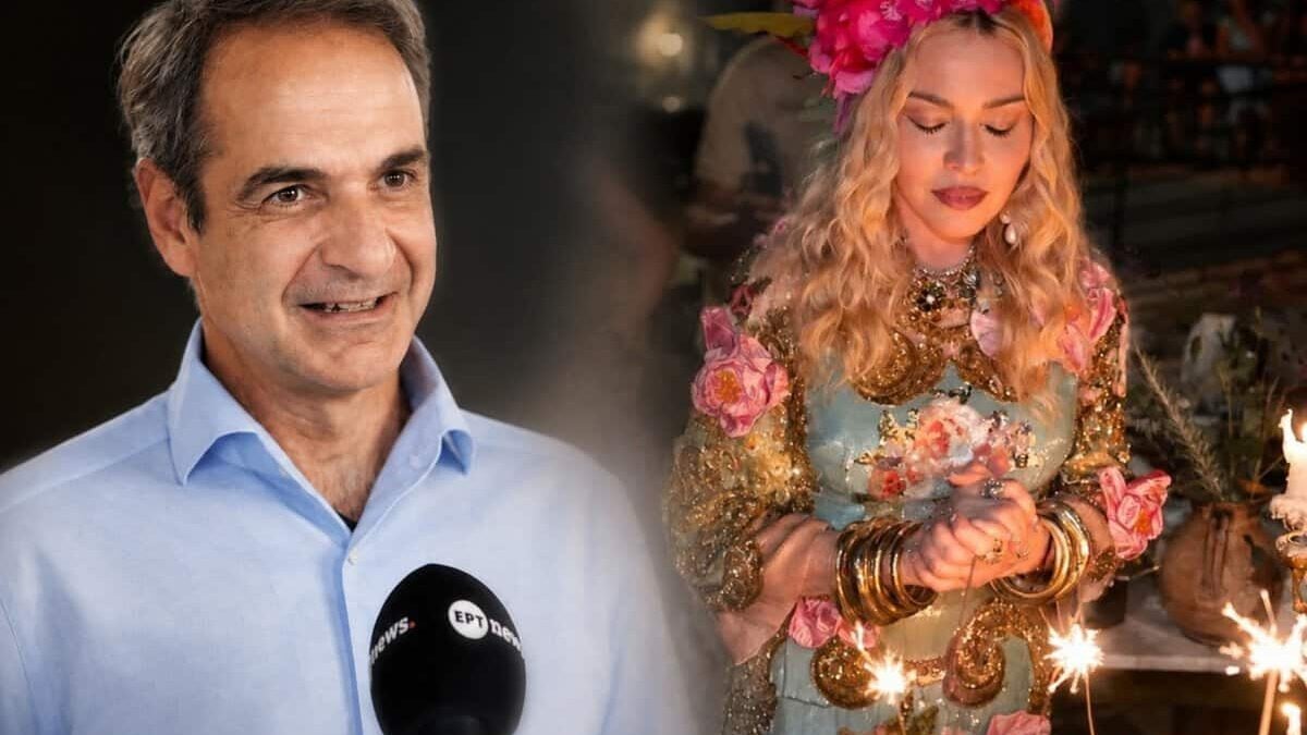 Κυριάκος Μητσοτάκης: Η ανάρτηση για τα γενέθλια της Μαντόνα – Τι της ευχήθηκε;