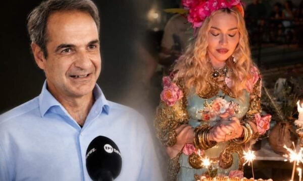 Κυριάκος Μητσοτάκης: Η ανάρτηση για τα γενέθλια της Μαντόνα – Τι της ευχήθηκε;