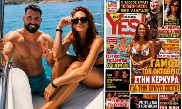 Έγκυο την Χρηστίδου θέλει πρωτοσέλιδο: Γι’ αυτό γύρισε άρον-άρον στην Αθήνα η Σίσσυ;