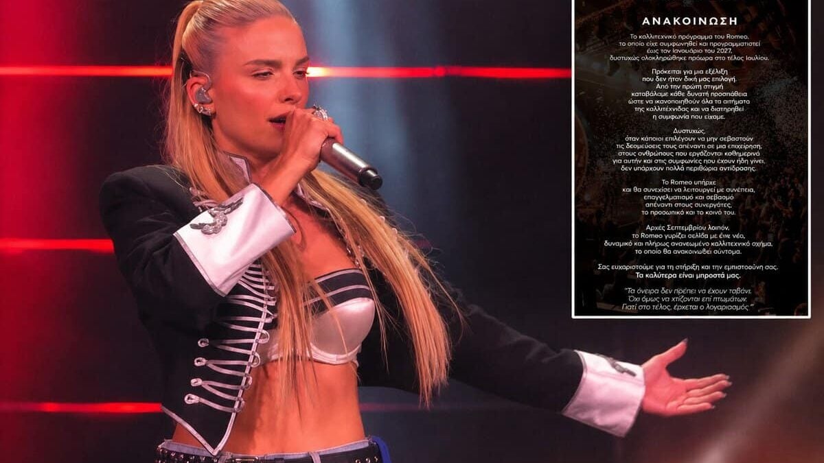 Romeo ξεμπροστιάζει τη Λιόλιου: «Δυστυχώς κάποιοι επιλέγουν να μην σεβαστούν τις δεσμεύσεις τους»