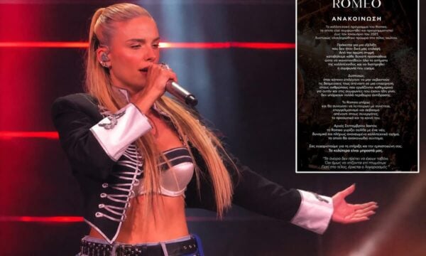 Romeo ξεμπροστιάζει τη Λιόλιου: «Δυστυχώς κάποιοι επιλέγουν να μην σεβαστούν τις δεσμεύσεις τους»