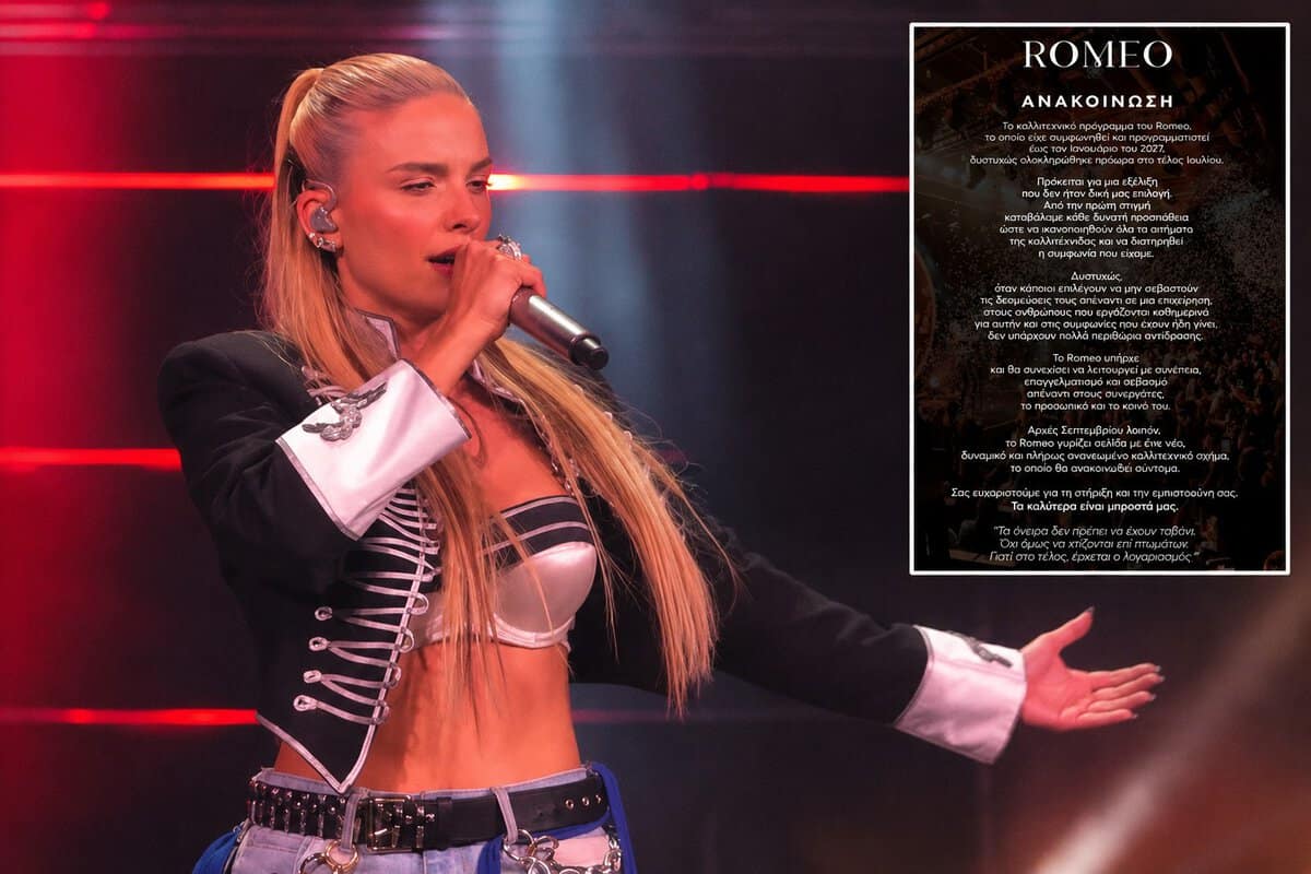 Romeo ξεμπροστιάζει τη Λιόλιου: «Δυστυχώς κάποιοι επιλέγουν να μην σεβαστούν τις δεσμεύσεις τους»