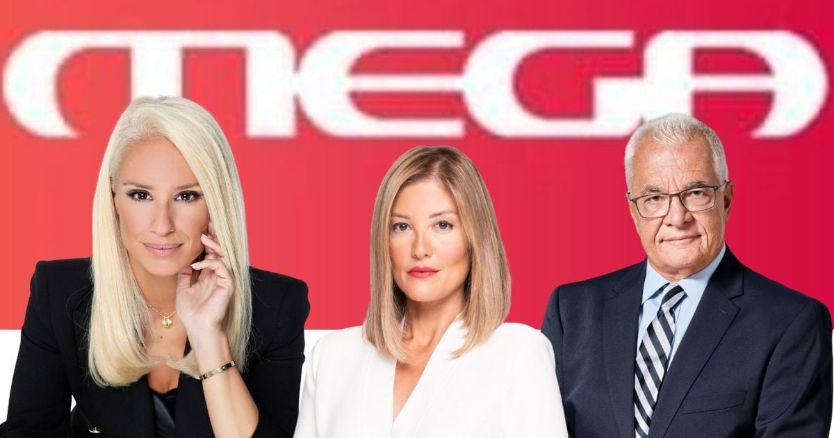 ΜEGA Γεγονότα: Το κεντρικό δελτίο ειδήσεων του MEGA με τη Ράνια Τζίμα, την Κατερίνα Παναγοπούλου και σχολιαστή τον Γιάννη Πρετεντέρη επιστρέφει