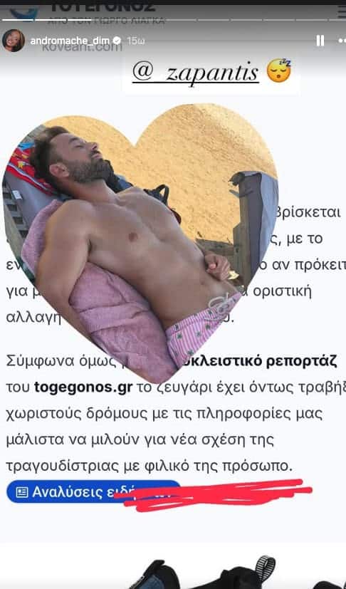Ανδρομάχη: Νέος άντρας στη ζωή της μετά τον Λιβάνη; Τι απαντά η ίδια για πρώτη φορά