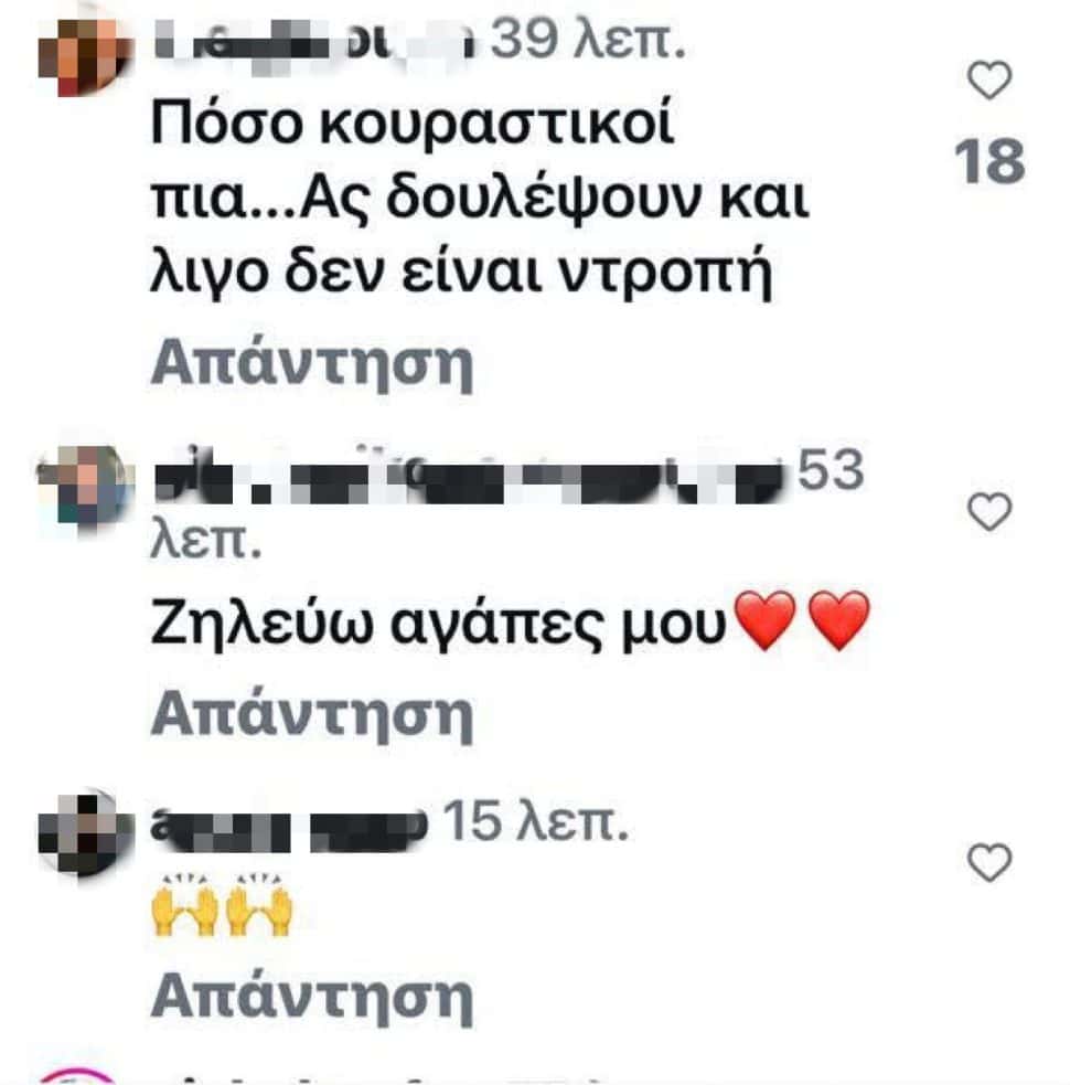 Οικονομάκου – Τσερέλα: Τι εξόργισε το κοινό με τα «σούργελα»;