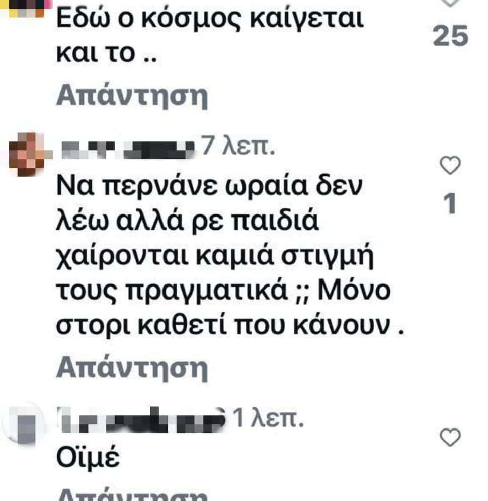 Οικονομάκου – Τσερέλα: Τι εξόργισε το κοινό με τα «σούργελα»;