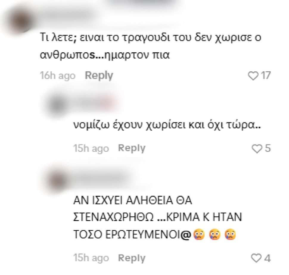 Γιώργος Λιβάνης: Σχόλια μετά το διαζύγιο με την Ανδρομάχη – «Κρίμα, ήταν όμορφο ζευγάρι»