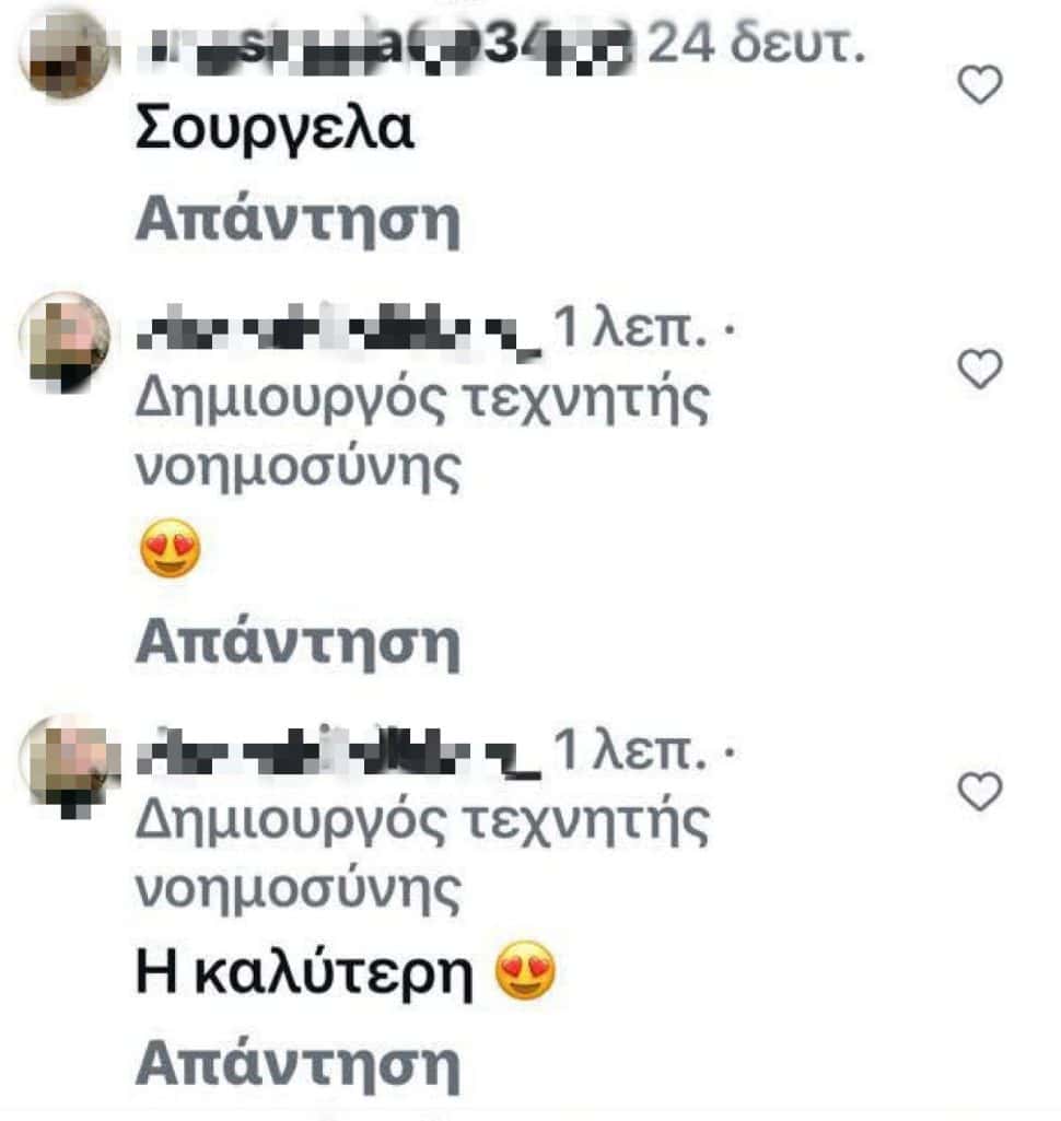 Οικονομάκου – Τσερέλα: Τι εξόργισε το κοινό με τα «σούργελα»;