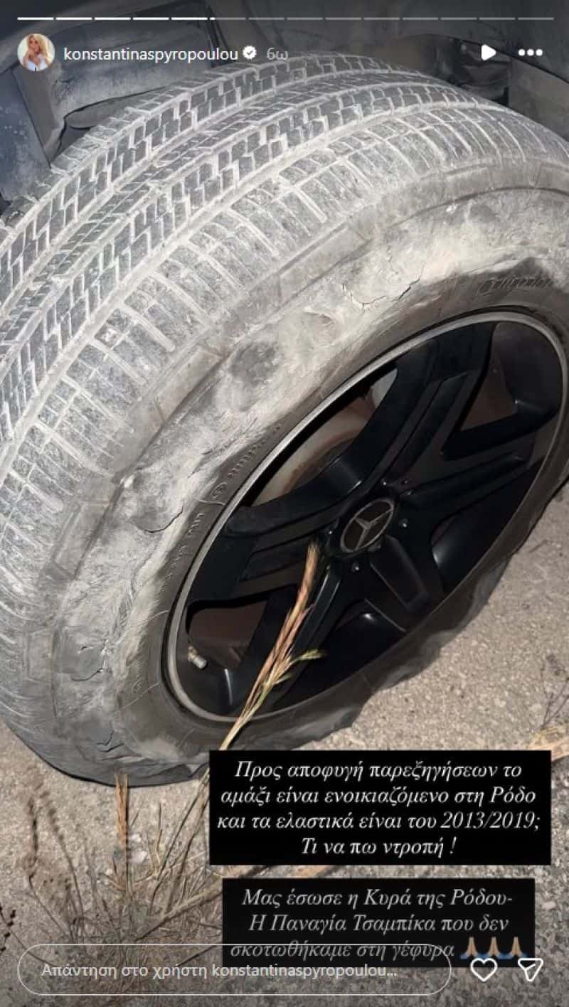 Παραλίγο τραγωδία στη Ρόδο για τη Σπυροπούλου: «Είμαστε σε σοκ, ειδικά ο γιος μου» – Τι συνέβη