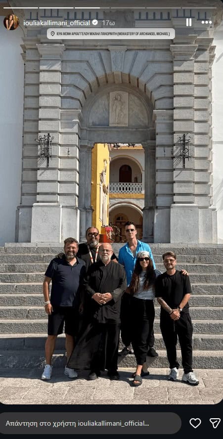 Καλλιμάνη ντύνεται νύφη: Στις 6 Σεπτεμβρίου ο γάμος με τον Μιχάλη της και το νυφικό της
