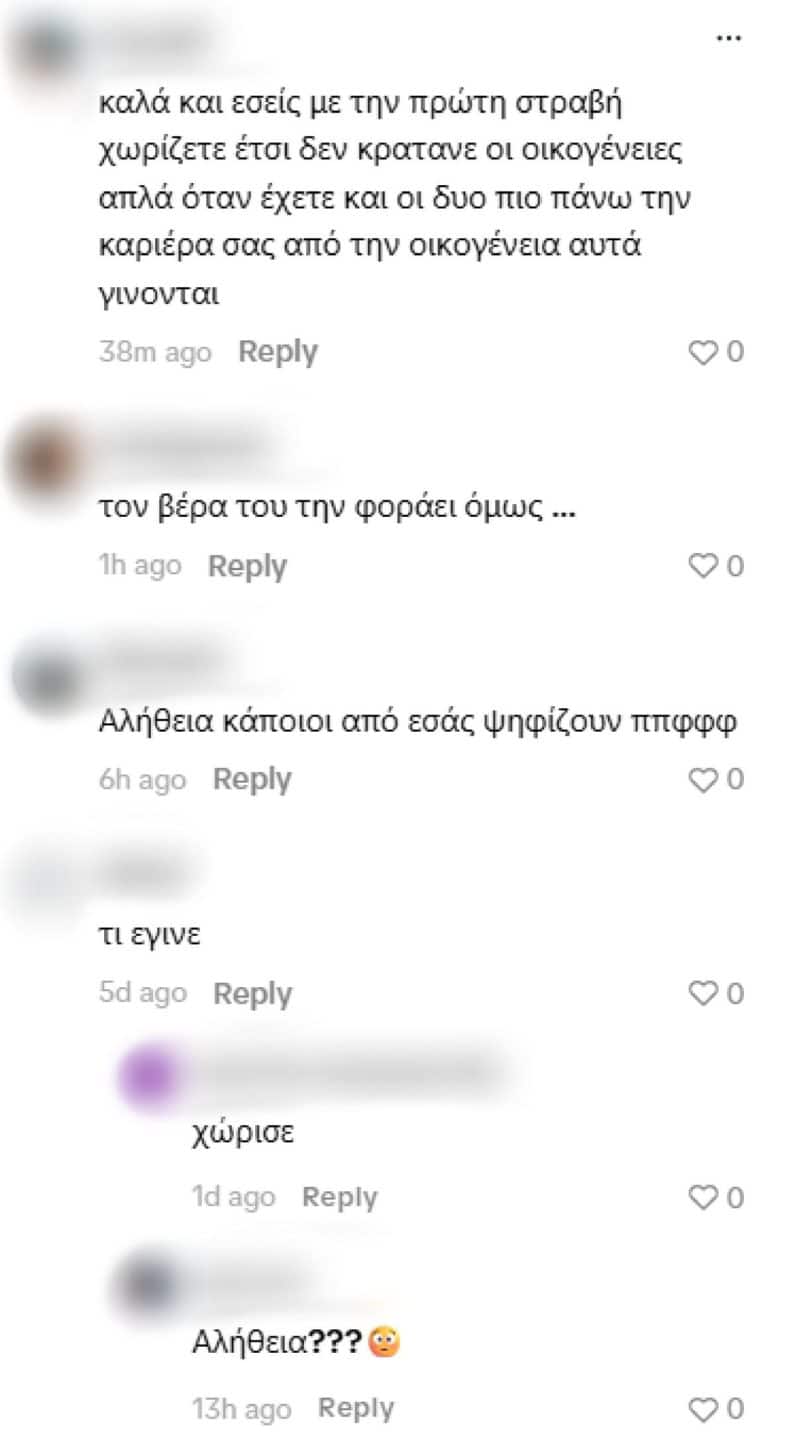 Γιώργος Λιβάνης: Σχόλια μετά το διαζύγιο με την Ανδρομάχη – «Κρίμα, ήταν όμορφο ζευγάρι»