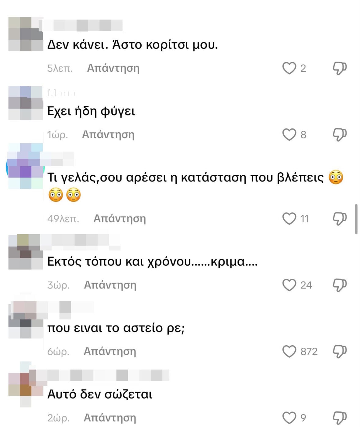 Ρεπόρτερ του Open γελούσε κατά τη διάρκεια ζωντανής σύνδεσης από τη φωτιά – Έντονες αντιδράσεις στα social media