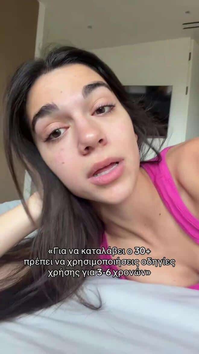 Μελίνα μετά τις χυδαίες αποκαλύψεις για το ερωτικό παρελθόν της: Τα σχόλια που την πλήγωσαν