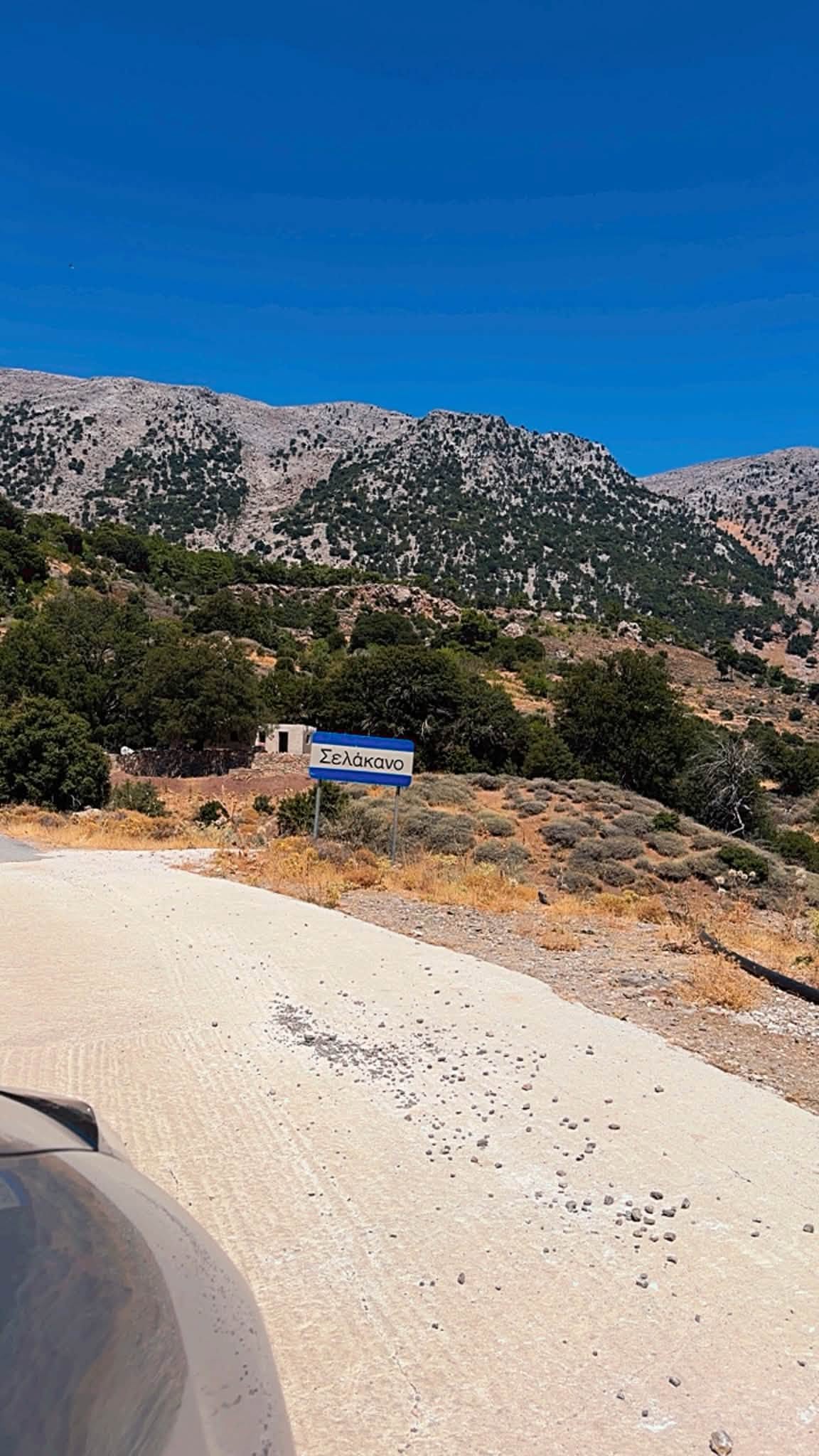 Η κυρία Στέλλα στο Λασίθι