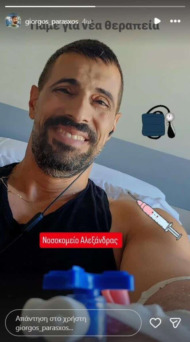 Γιώργος Παράσχος μέσα από το νοσοκομείο: «Πάμε για νέα θεραπεία» – Ποιος είναι ο γόης της Μενεγάκη που δίνει μάχη με τον καρκίνο