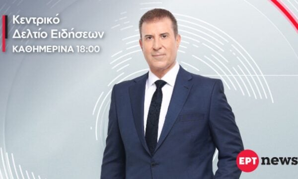 Παναγιώτης Στάθης: Το τρέιλερ για το νέο κεντρικό δελτίο ειδήσεων της ΕΡΤ στον αέρα