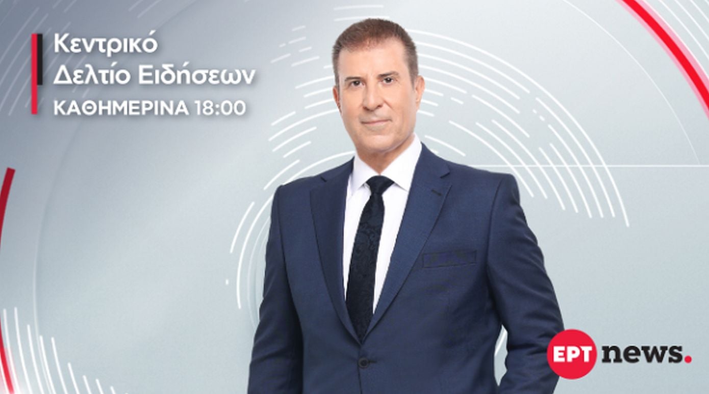 Παναγιώτης Στάθης: Το τρέιλερ για το νέο κεντρικό δελτίο ειδήσεων της ΕΡΤ στον αέρα