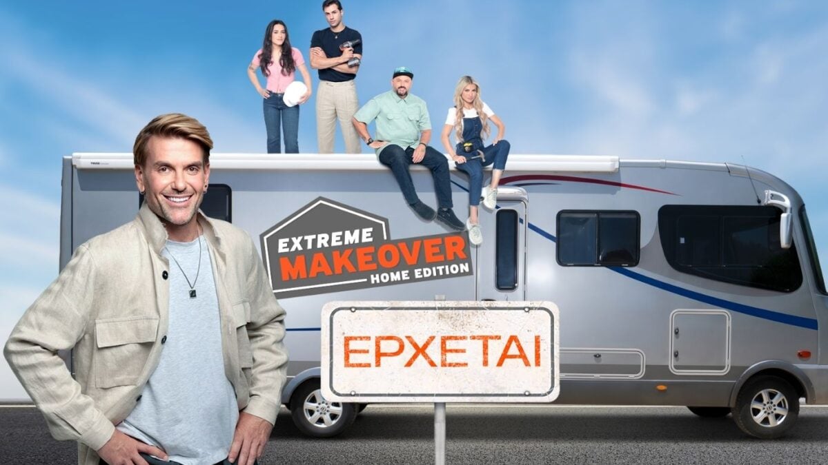 Extreme Makeover: Home Edition στο νέο πρόγραμμα του ANT1