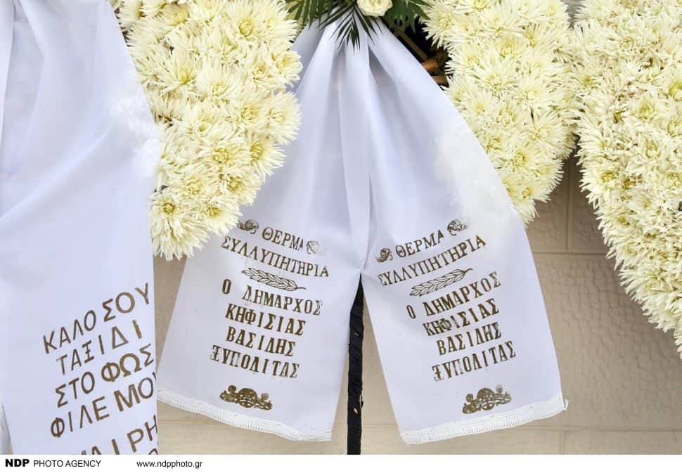 Δημήτρης Κόκοτας: Οι πρώτες εικόνες από την κηδεία στην Παναγία Ελεούσα στην Αγία Βαρβάρα (φωτογραφίες)