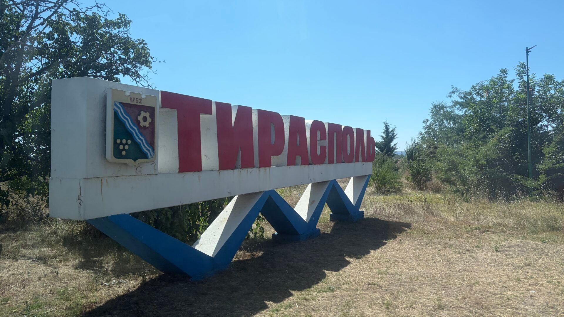 Εικόνες: Ταξίδεψα στη χώρα που δεν υπάρχει