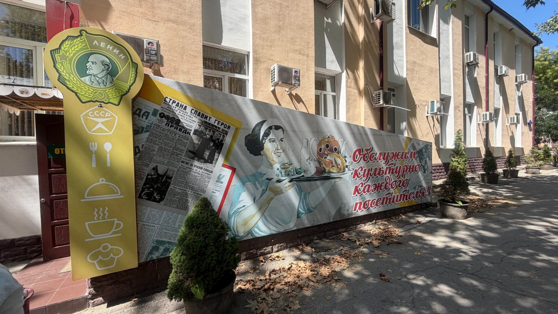 Εικόνες: Ταξίδεψα στη χώρα που δεν υπάρχει