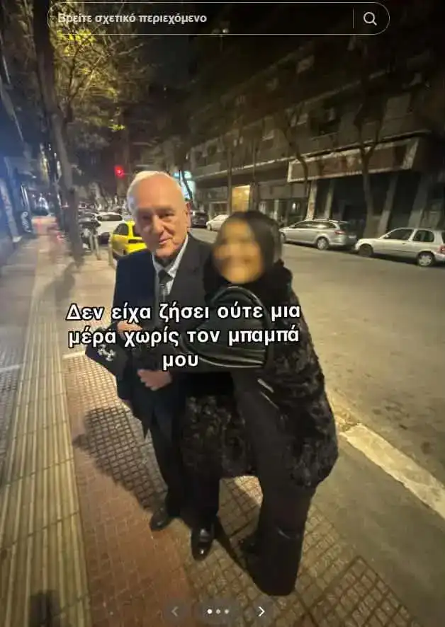 Σταύρος Γεωργίου: Η περιουσία που παίρνουν οι 16χρονες κόρες του – Σπίτια, μετρητά και ακίνητα φιλέτα