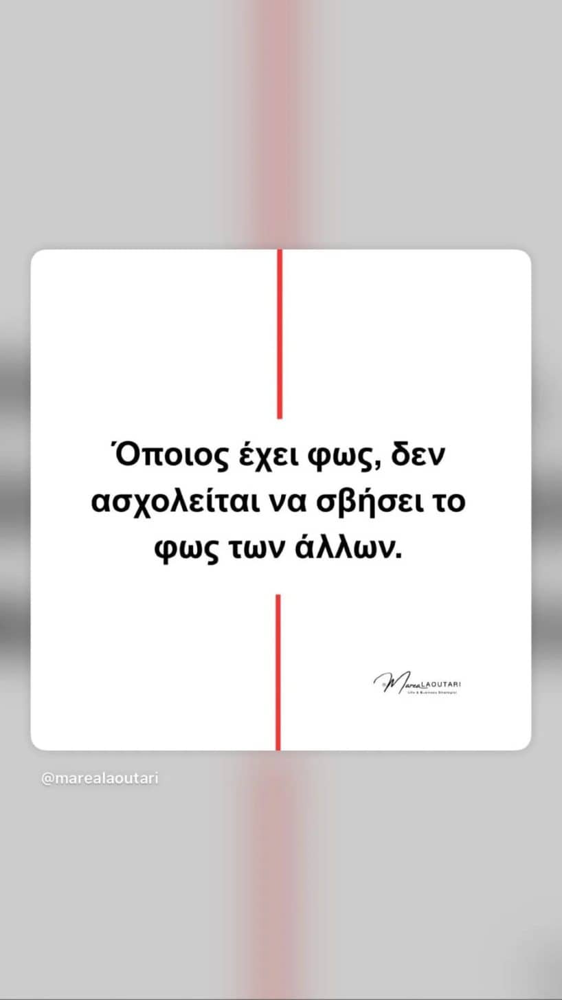 Ανδρομάχη για το διαζύγιο με τον Λιβάνη: η πρώτη δήλωση μετά τον δύσκολο χωρισμό «Όποιος έχει…»