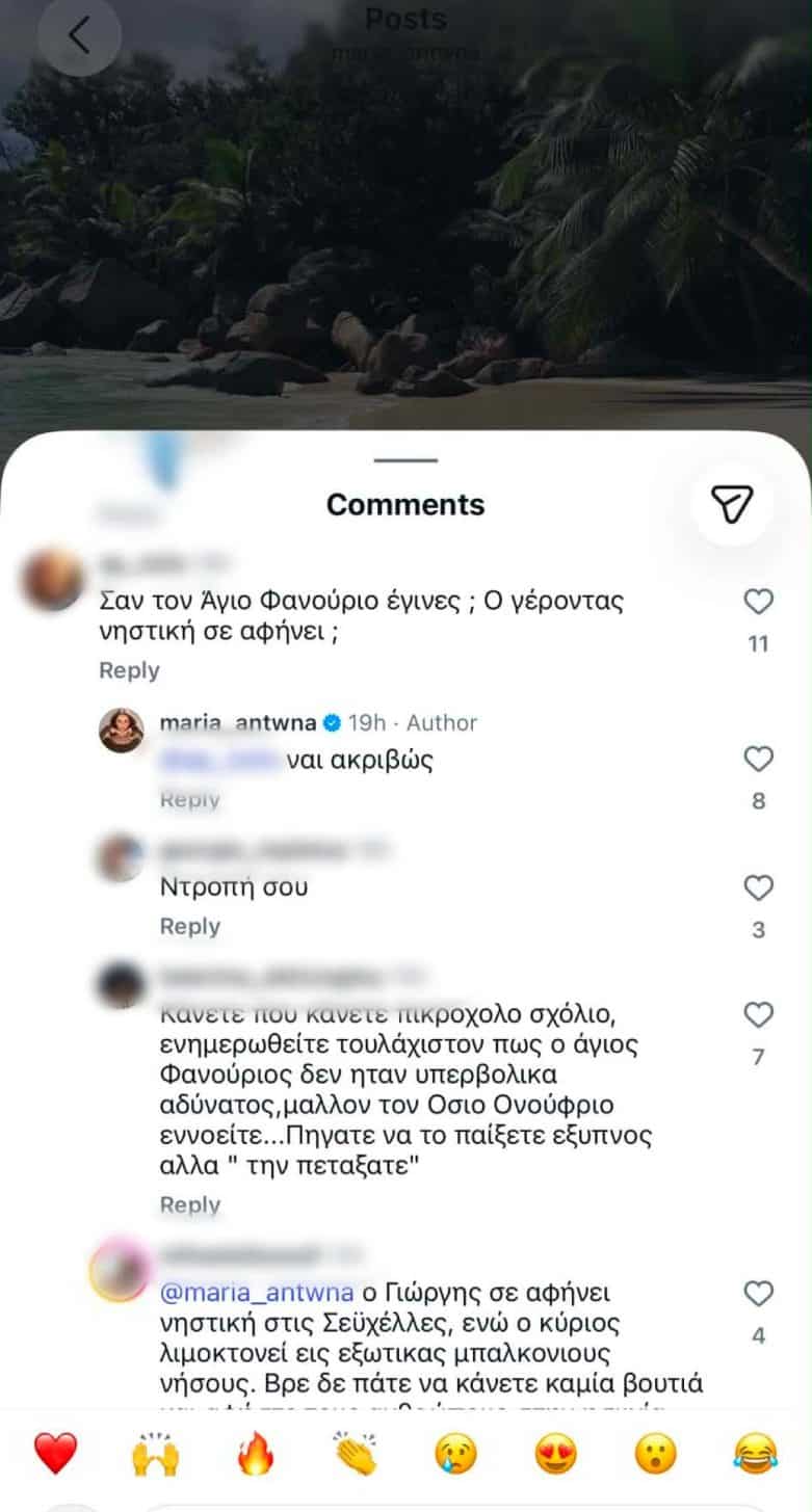 Μαρία Αντωνά: Το σχόλιο που προκάλεσε την αντίδρασή της κάτω από την ανάρτησή της από τις Σεϋχέλλες