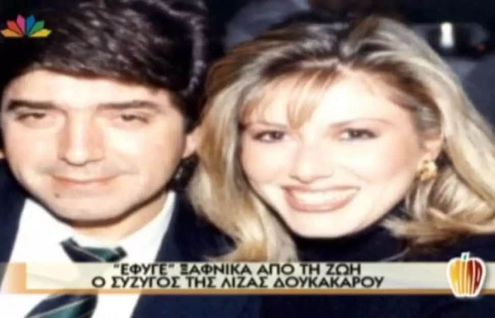 Μουτίδου, Χρονοπούλου και 8 ακόμα Ελληνίδες που έμειναν χήρες: Ο ένας αυτοκτόνησε, ο άλλος δολοφονήθηκε