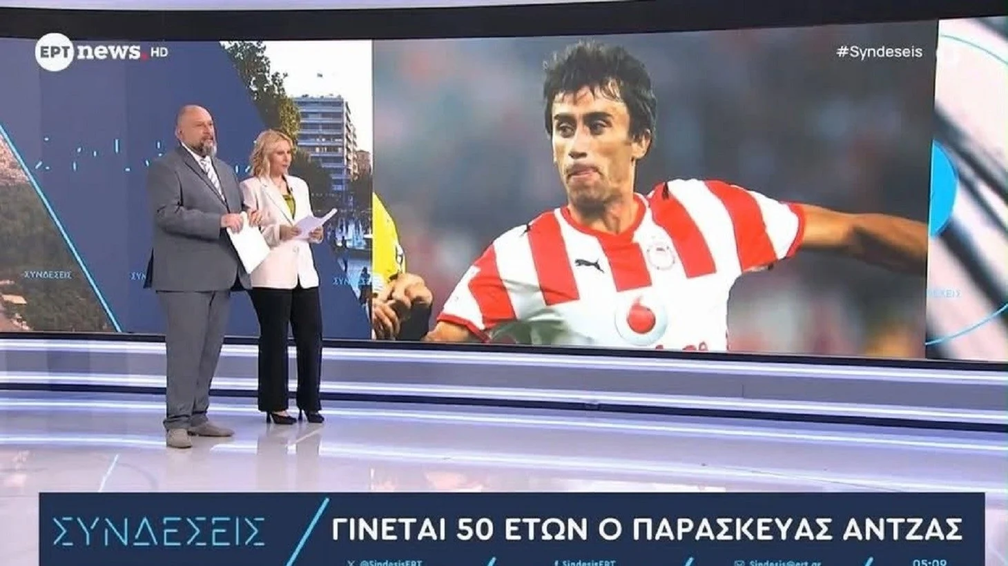 ΕΡΤ: Ευχήθηκαν για τα γενέθλιά του στον Παρασκευά Άντζα που έχει φύγει από τη ζωή