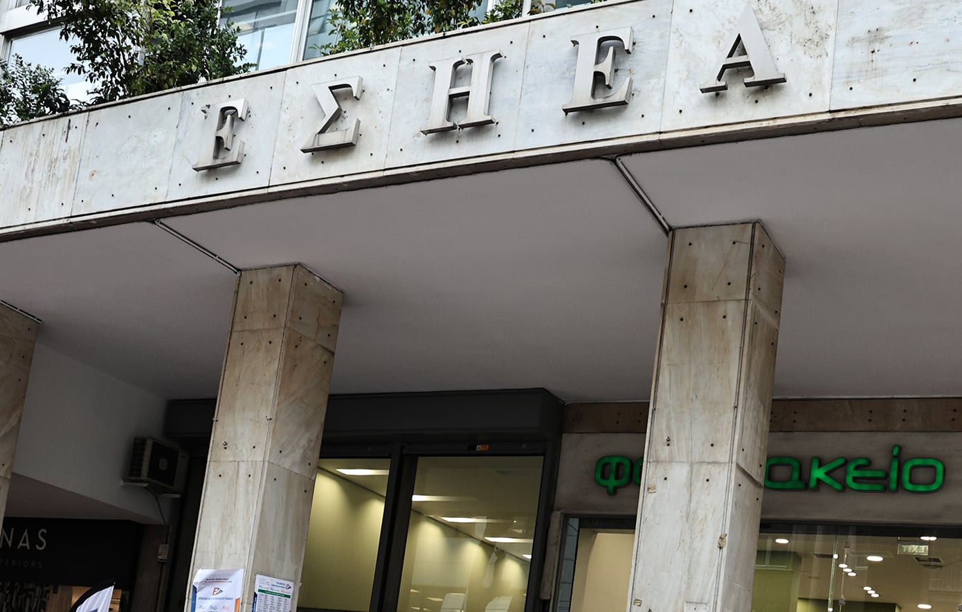 Ο Χρήστος Πριτσαπίδουλας πέθανε