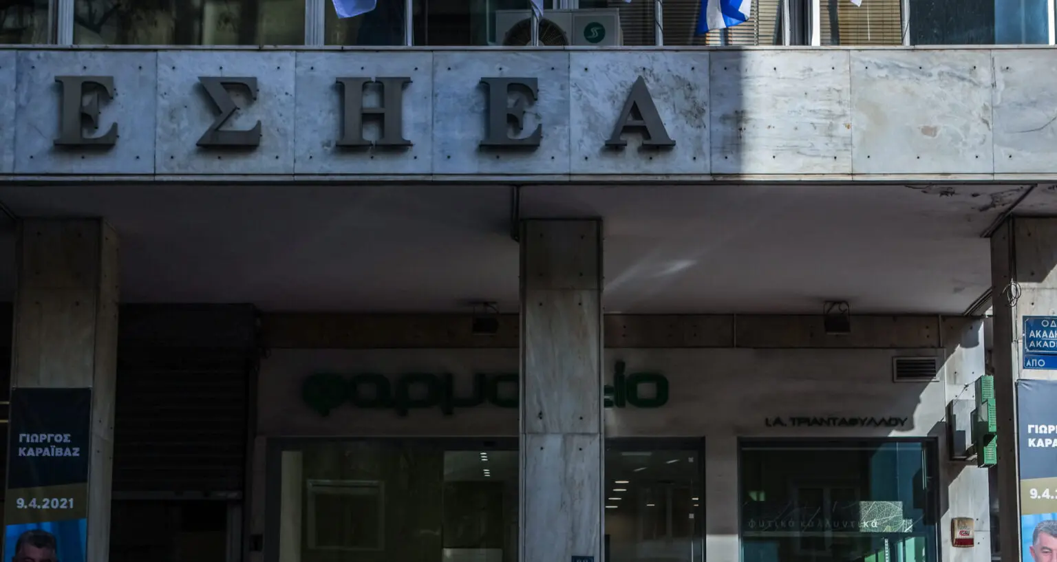 Πέθανε ο δημοσιογράφος Κυριάκος Καζάκος, το μακροβιότερο μέλος της ΕΣΗΕΑ