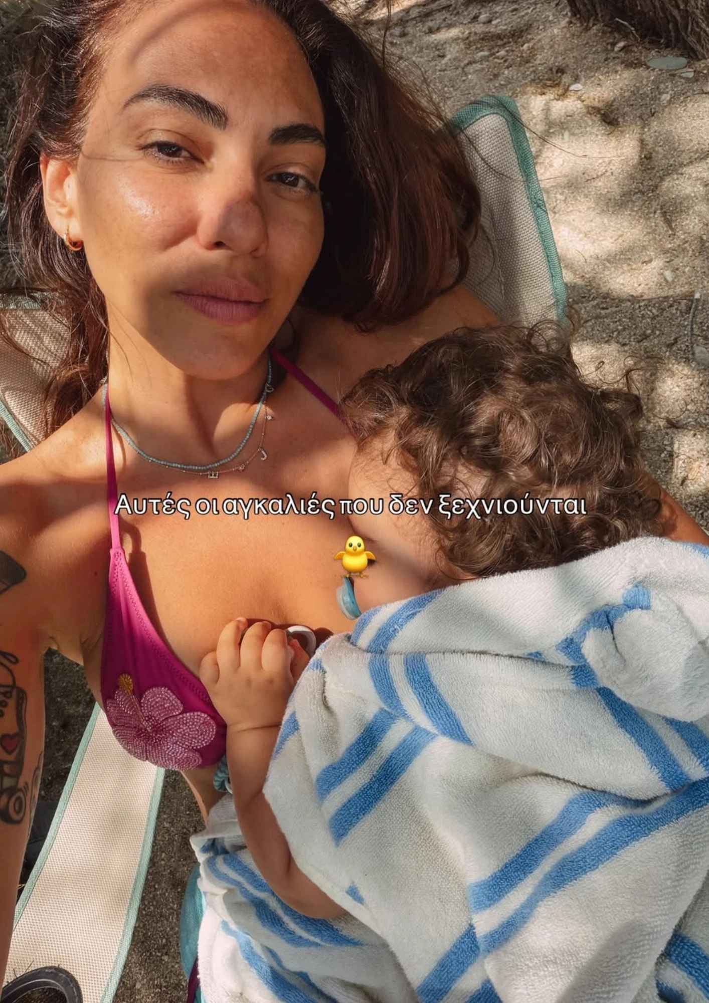 Ευρυδίκη Βαλαβάνη: Απολογισμός για το πρώτο καλοκαίρι ως μαμά – «Λιγότερη ξεκούραση, περισσότερες αποσκευές»