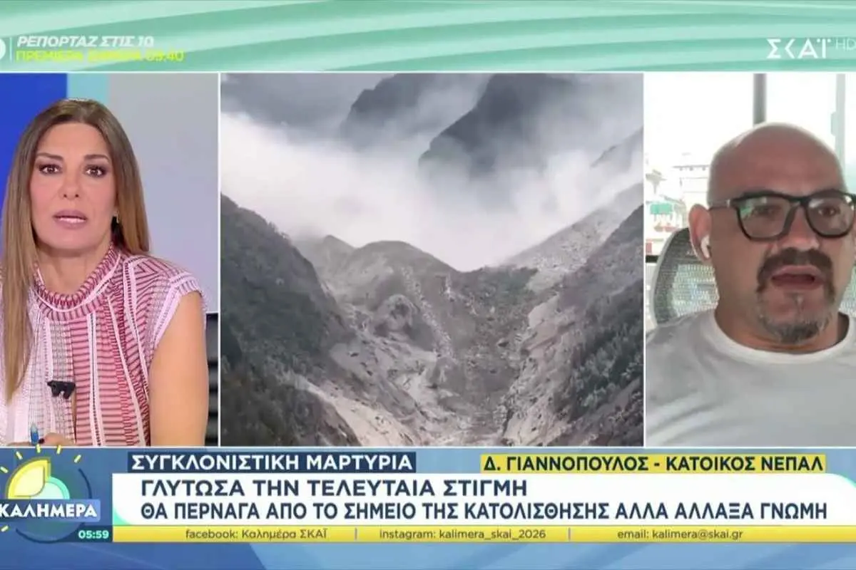 Φαίη Μαυραγάνη: Πρεμιέρα στον ΣΚΑΪ για την 14η σεζόν – «πραγματικά δεν το πιστεύω»