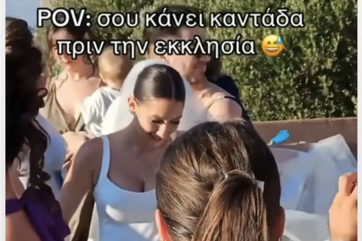 Γαμπρός