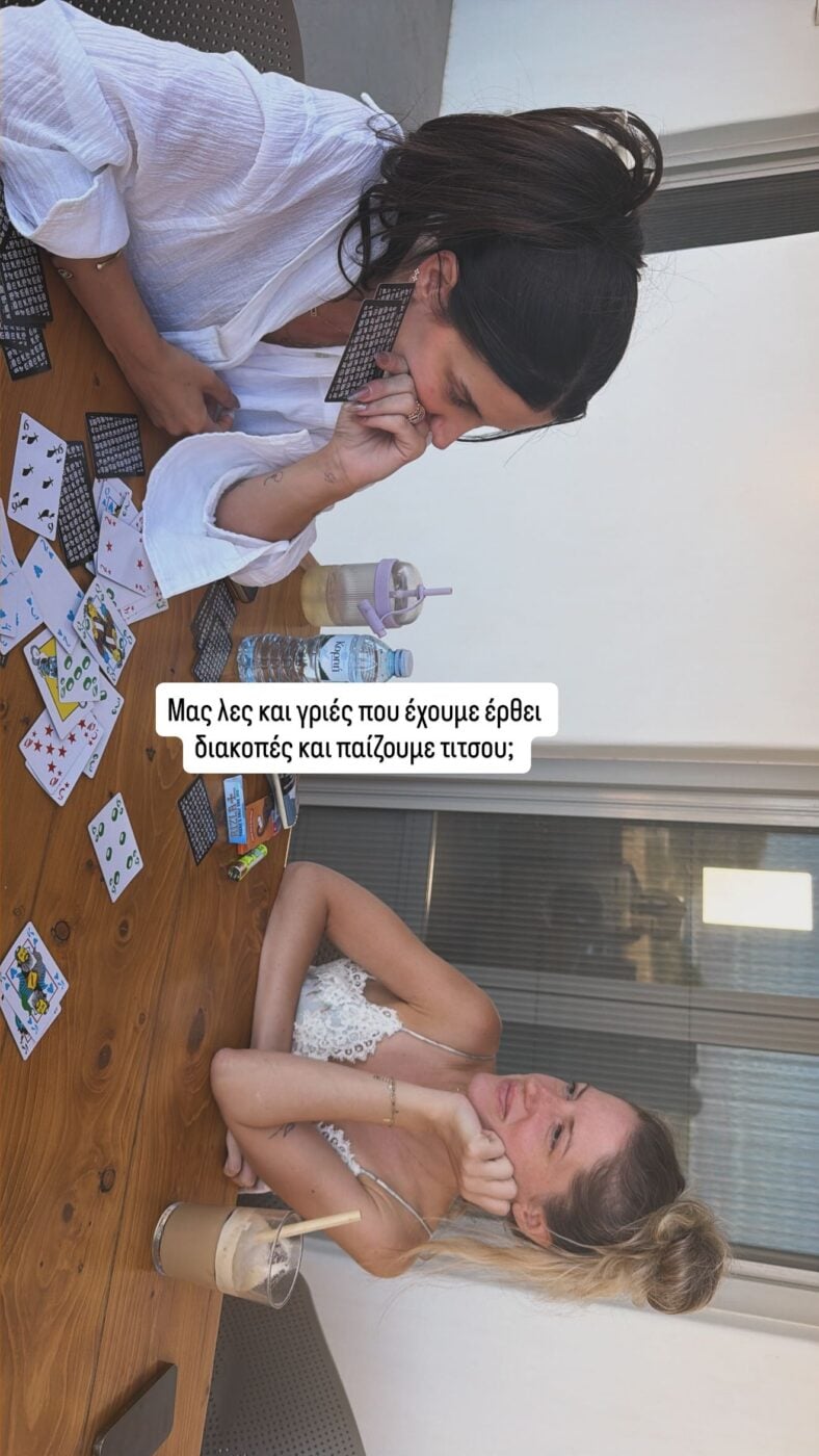 Γαρυφαλλιά Καληφώνη: Διακοπές στην Πάρο και τα Κουφονήσια χωρίς τον Χρήστο Μάστορα – Φωτογραφίες
