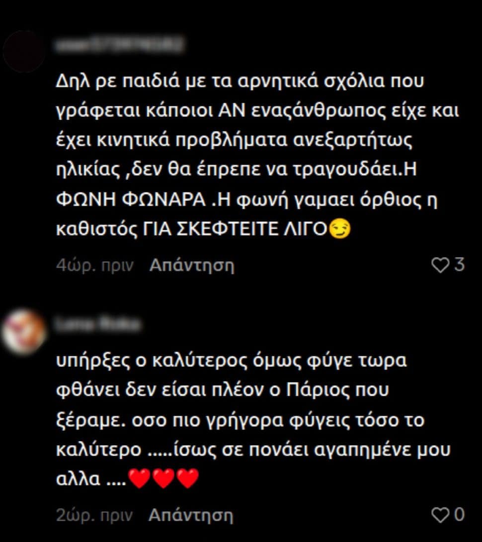 Πάριος: Τα βίντεο που κυκλοφόρησαν και δίχασαν την καριέρα του Γιάννη Πάριου