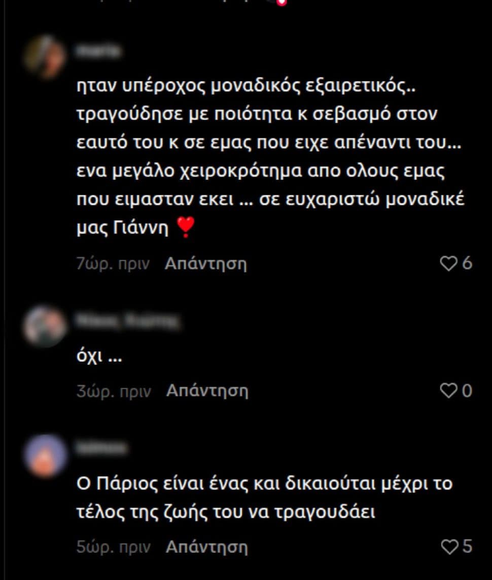 Πάριος: Τα βίντεο που κυκλοφόρησαν και δίχασαν την καριέρα του Γιάννη Πάριου